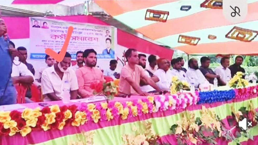 যুবদলের সমাবেশের মঞ্চে কৃষক লীগ সভাপতি